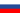 Русский (Windows)